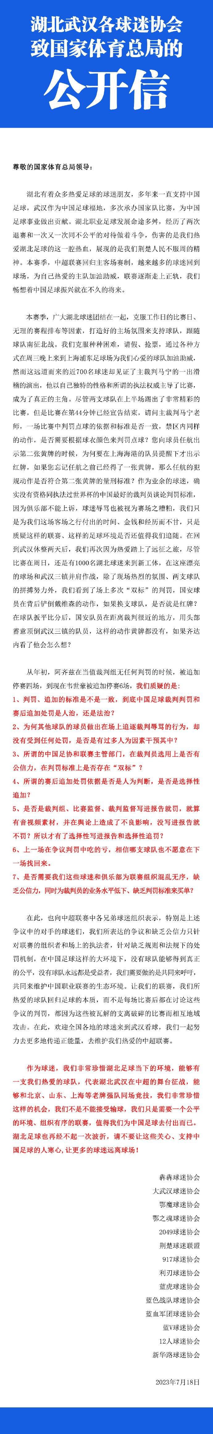 如果你无法赢得比赛，替代的选择就是别去输掉比赛，曼联在对阵利物浦的比赛中真的做到了这一点。